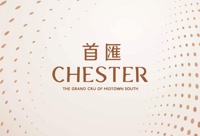 首匯 CHESTER — The Grand Cru of Midtown South